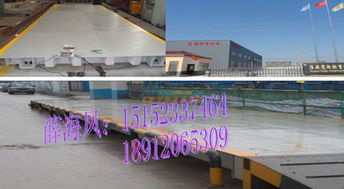 1 200噸 盱眙地磅 電子地磅廠家 生產(chǎn) 銷(xiāo)售