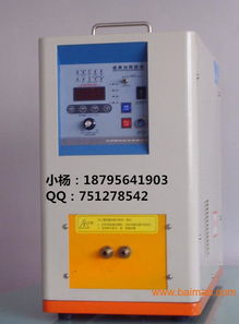 供應奉化熔銅爐價格 熔鐵爐供應商 中頻爐廠家,供應奉化熔銅爐價格 熔鐵爐供應商 中頻爐廠家生產(chǎn)廠家,供應奉化熔銅爐價格 熔鐵爐供應商 中頻爐廠家價格