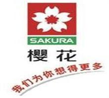 【江陰櫻花燃氣灶售后維修服務電話‖★-★認證‖】價格,廠家,圖片,煤氣灶維修,全國聯(lián)網(wǎng)天科電器維修中心-中國行業(yè)信息網(wǎng)