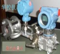 江陰華控電器儀表 位于江蘇省江陰市 - 環(huán)球經(jīng)貿(mào)網(wǎng)