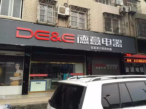 名家進(jìn)口電器,全套一站式選購(gòu)省心省力