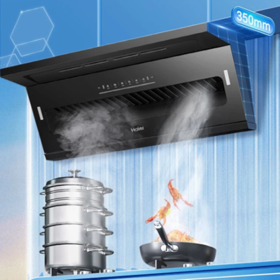 海爾集成灶 融合科技與美學(xué)，重塑廚房新體驗